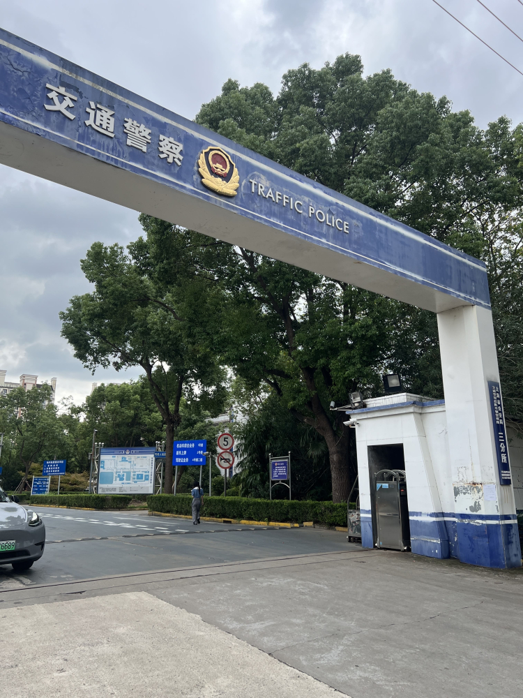 【上海市】車輛牌照拍賣繼承 (2)