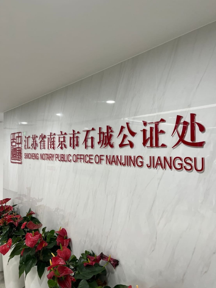 【南京市】兄弟姐妹共有房產分別繼承 (1)