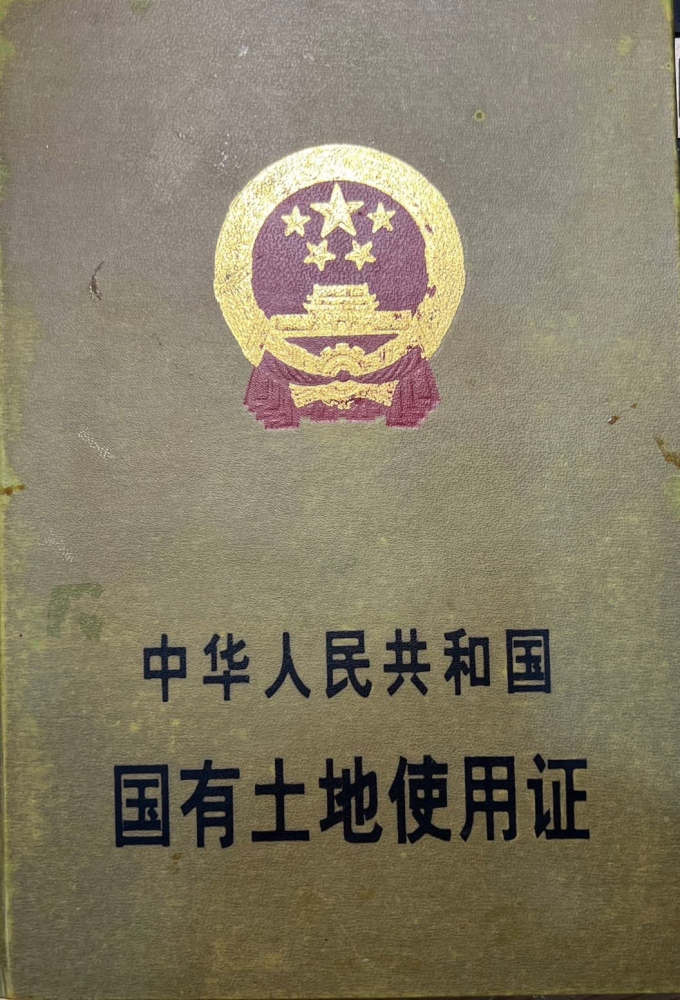 【南京市】兄弟姐妹共有房產分別繼承 (2)