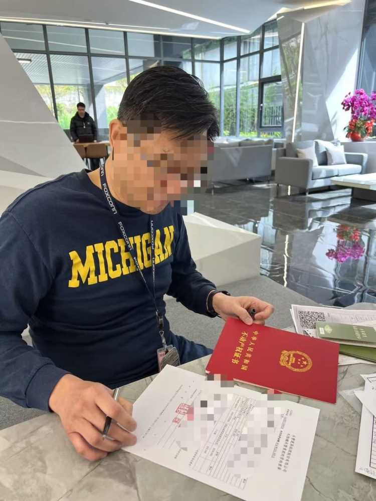 【廣州市荔灣區】不動產繼承 (1)