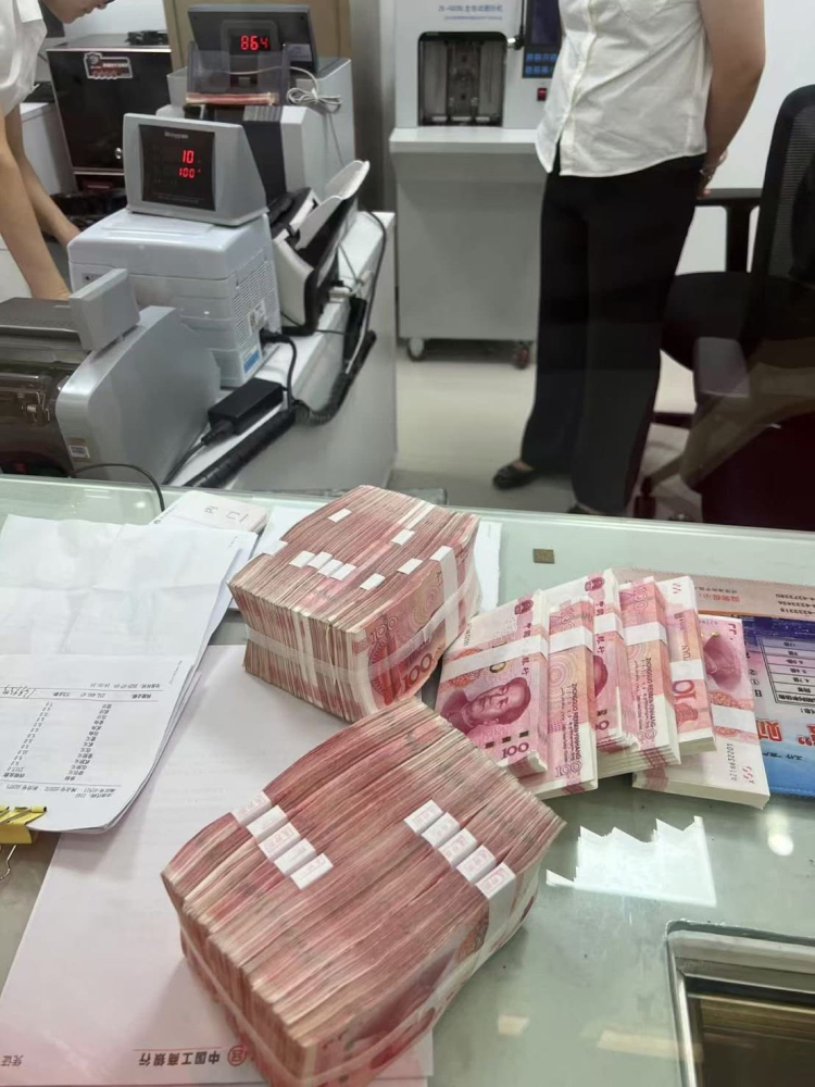 【江西銀行】定存解約提現 (2)