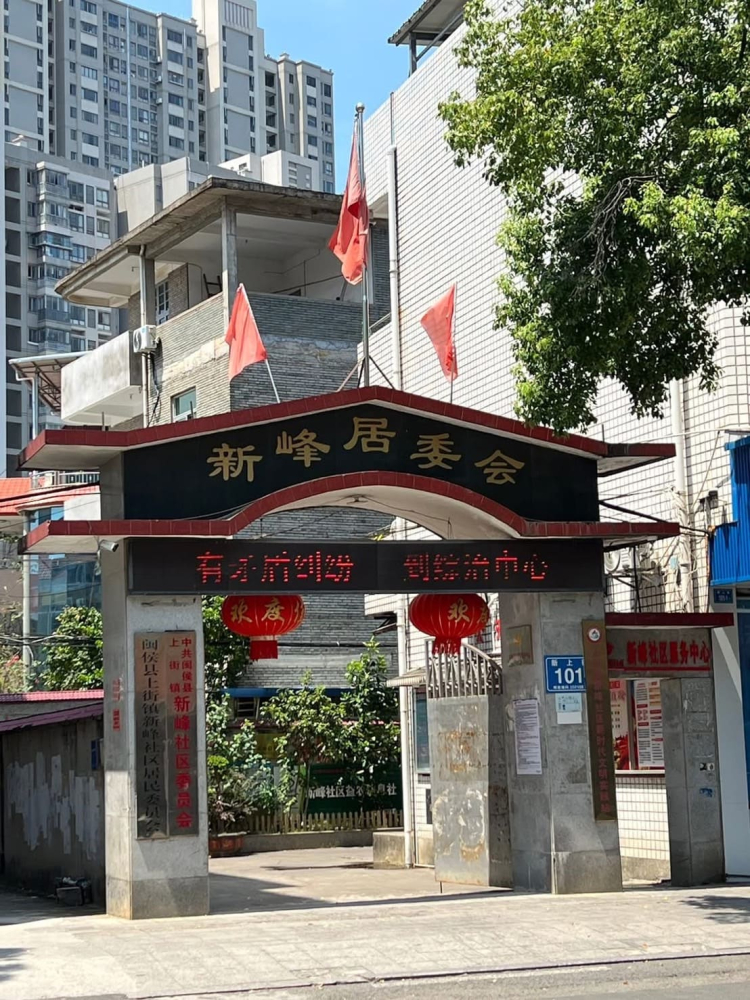 【農村集體土地個人建房&mdash;自建房繼承 】 (1)