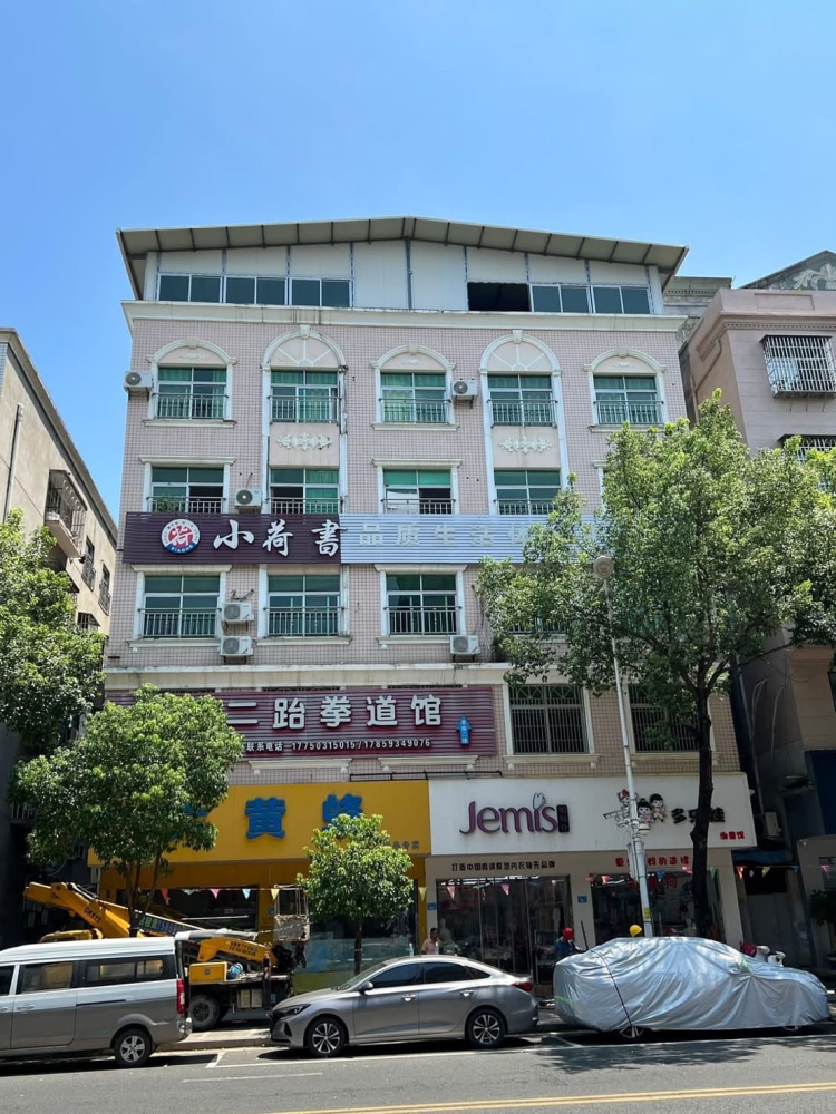 【農村集體土地個人建房&mdash;自建房繼承 】 (2)