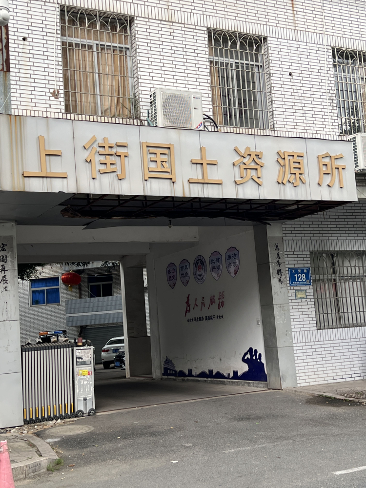 【農村集體土地個人建房&mdash;自建房繼承 】 (3)