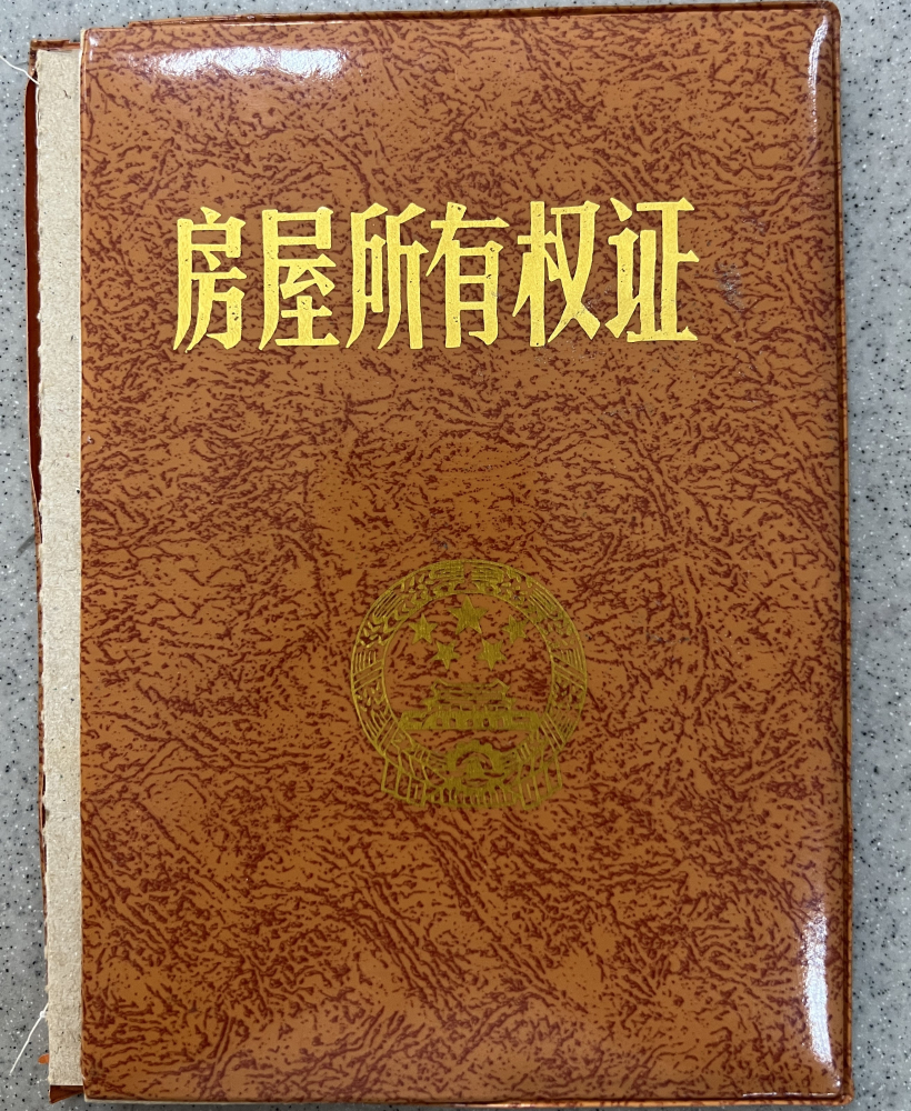 福建東山