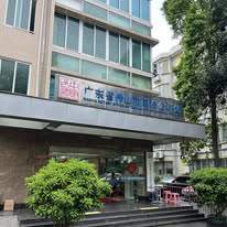 佛山南海