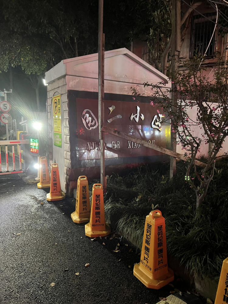 上海城南路