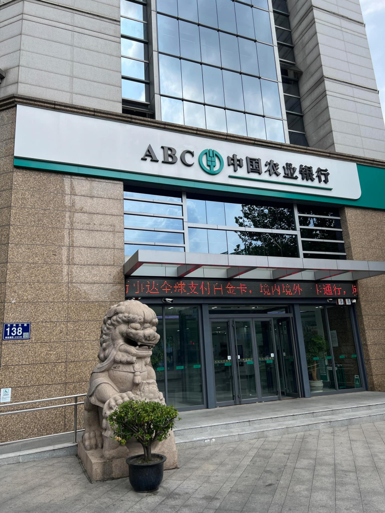 兩岸三地大陸繼承 - 福建鼓樓