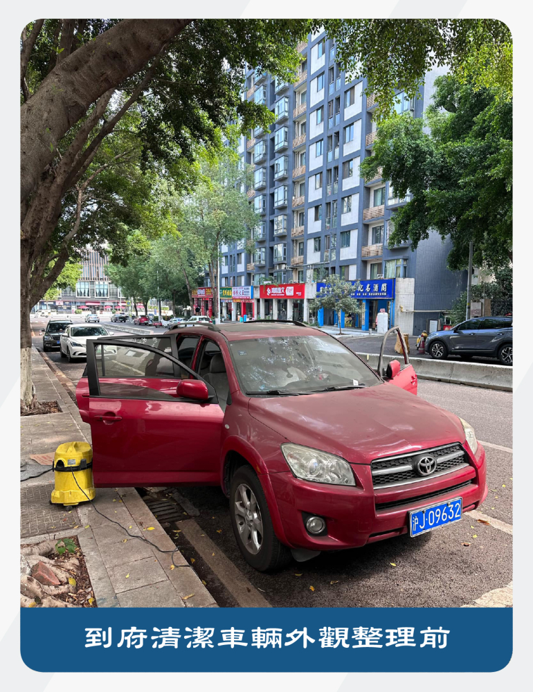 兩岸三地大陸繼承 - 重慶渝北