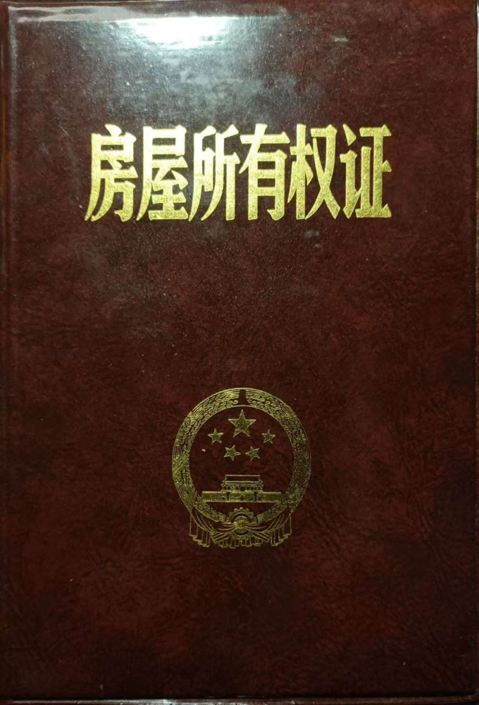 廣東梅縣