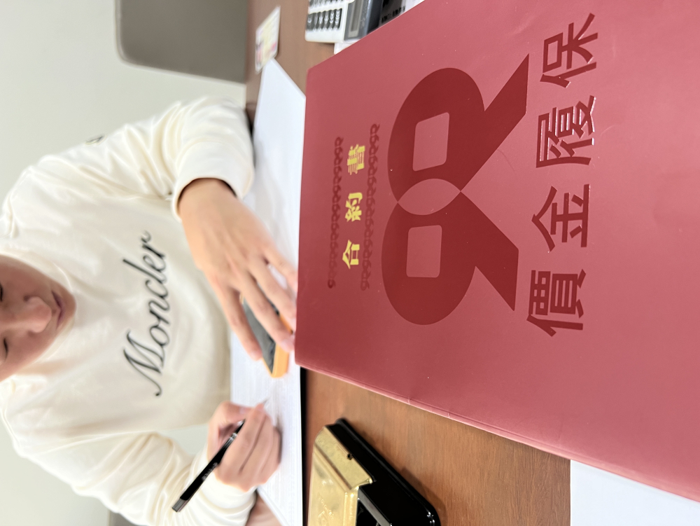 張均瑋