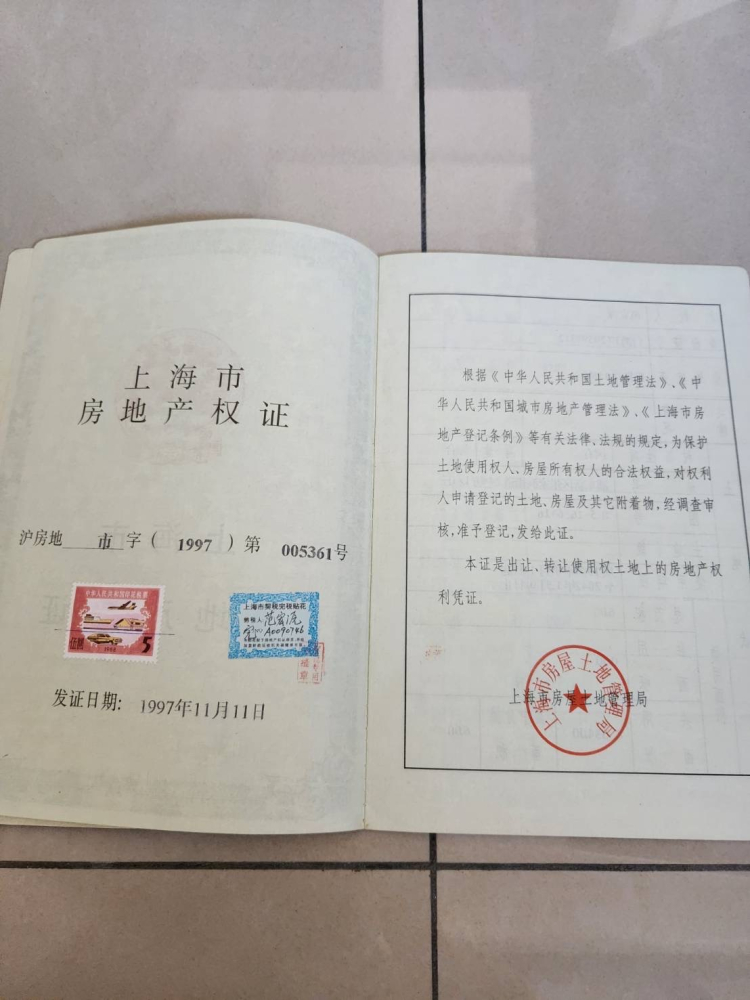 范宏源2