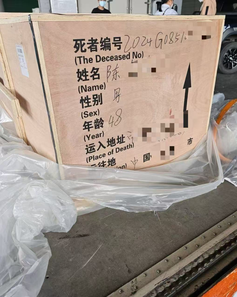 裝箱