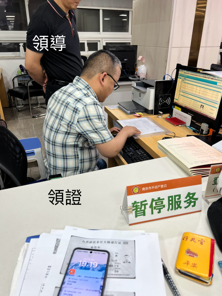 LINE_ALBUM_南京市鼓樓區_260425_2