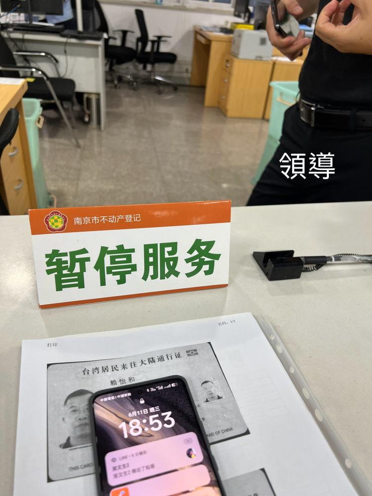 LINE_ALBUM_南京市鼓樓區_260425_3