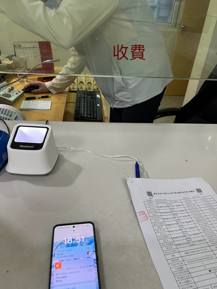 LINE_ALBUM_南京市鼓樓區_260425_4