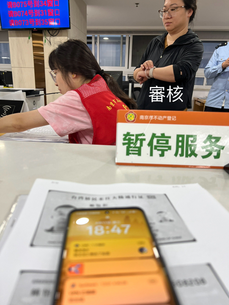 LINE_ALBUM_南京市鼓樓區_260425_5