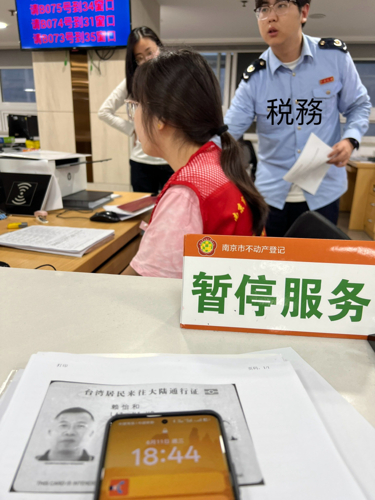 LINE_ALBUM_南京市鼓樓區_260425_6
