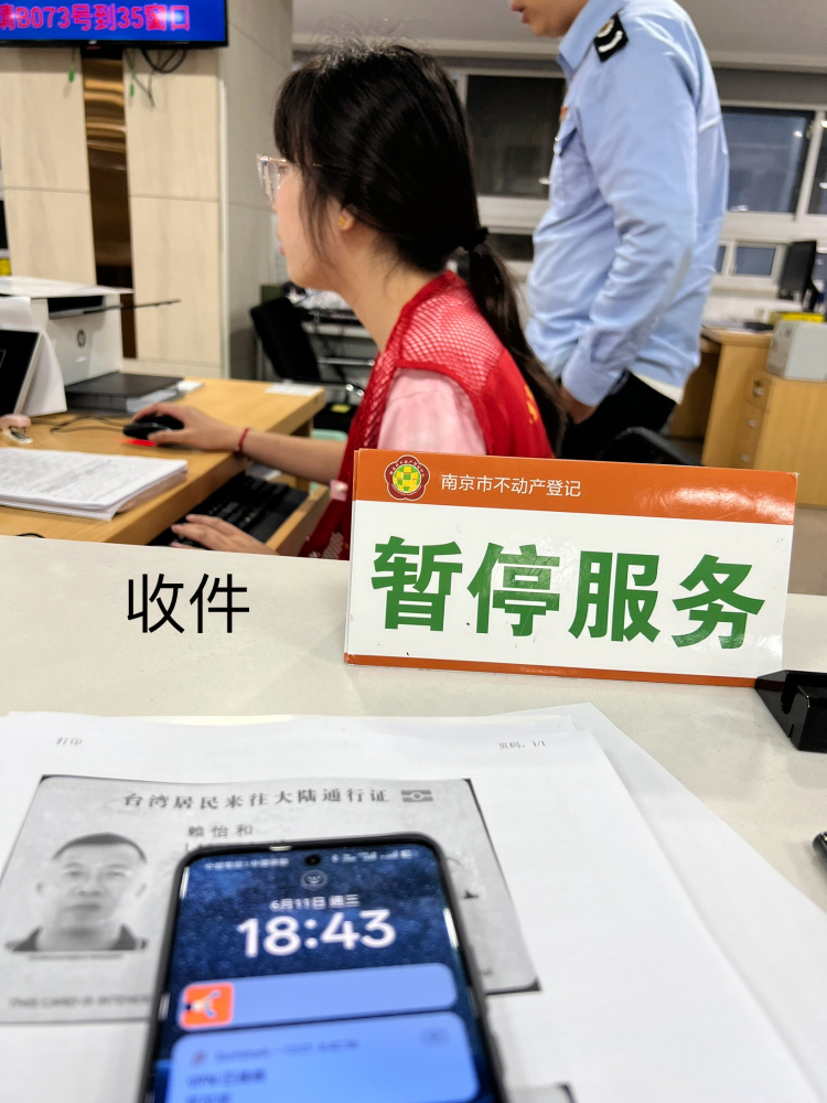 LINE_ALBUM_南京市鼓樓區_260425_7