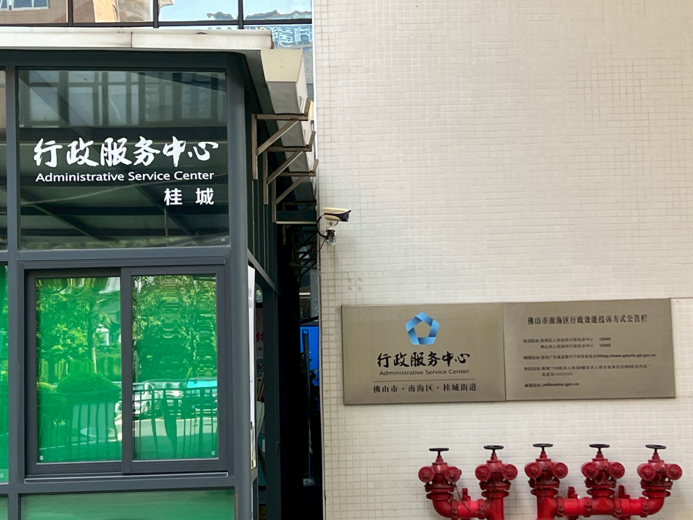 LINE_ALBUM_廣東佛山南海_260425_2