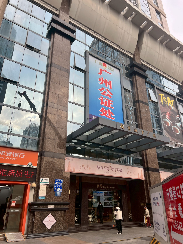 LINE_ALBUM_廣東廣州荔灣區_260425_3