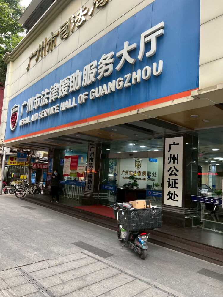 LINE_ALBUM_廣東廣州荔灣區_260425_5
