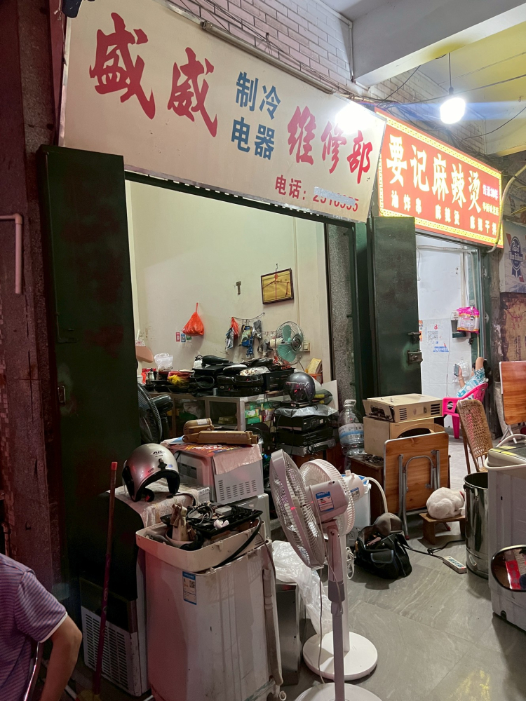 LINE_ALBUM_廣東梅州市梅縣_260425_1