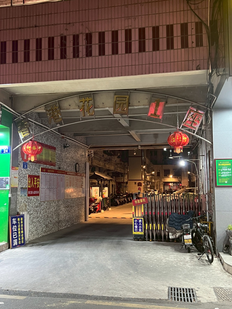 LINE_ALBUM_廣東梅州市梅縣_260425_2