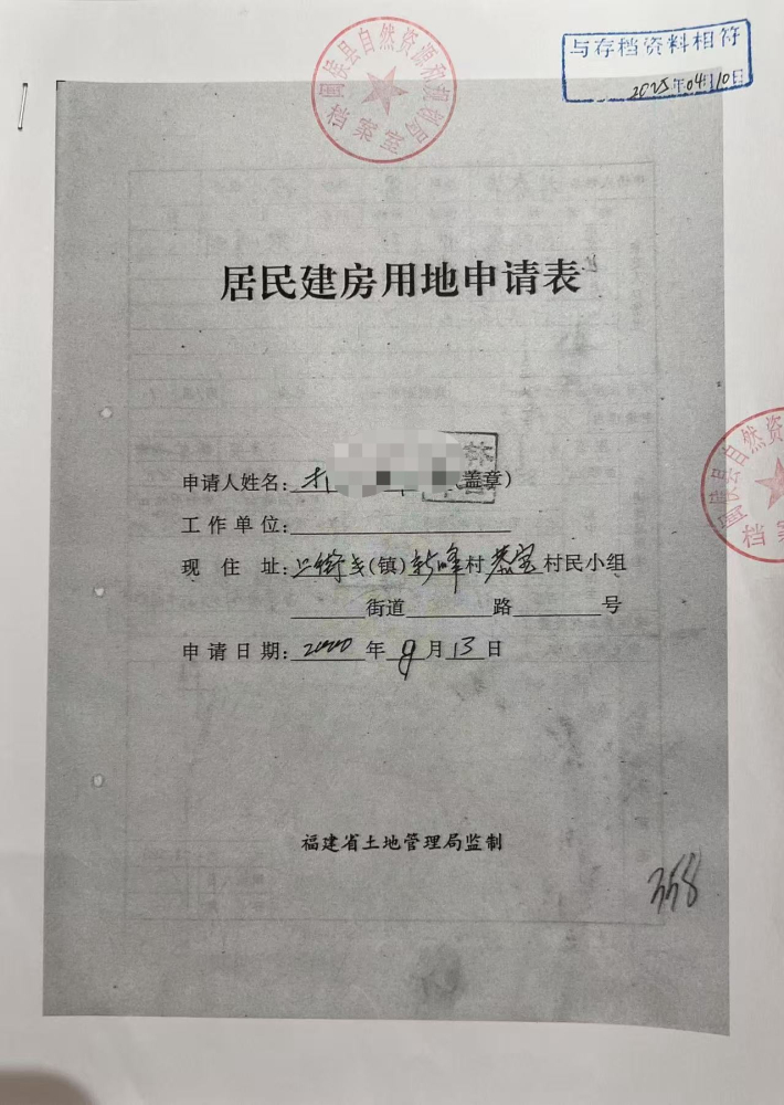 LINE_ALBUM_福建福州閩侯_260425_3