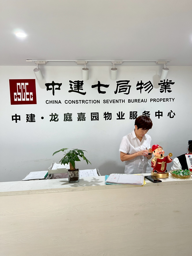 LINE_ALBUM_福建福州鼓樓拆遷_260425_2