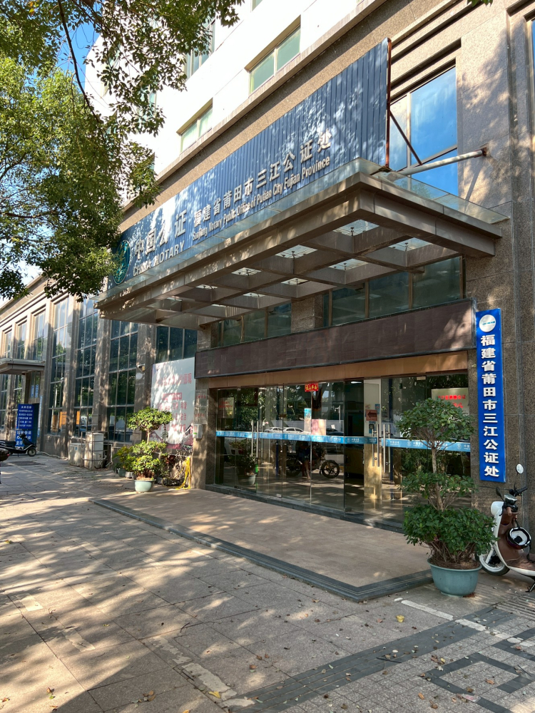 LINE_ALBUM_福建莆田涵江_260425_10