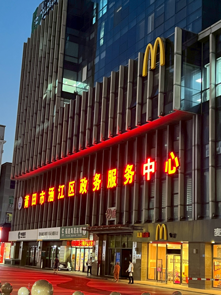 LINE_ALBUM_福建莆田涵江_260425_11