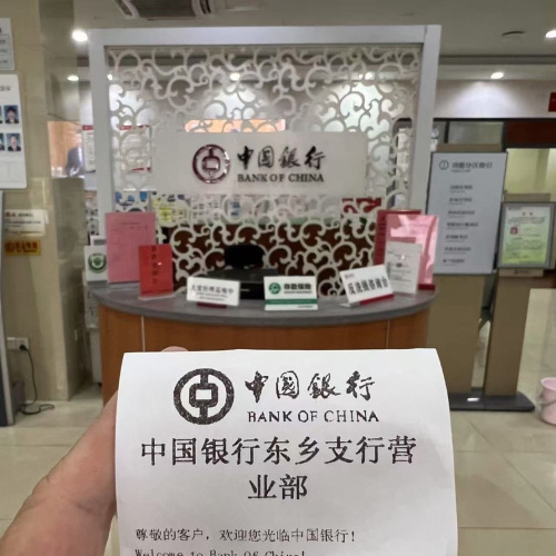 【江西銀行】定存解約提現 (1)