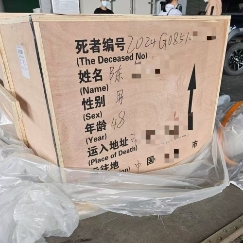 裝箱